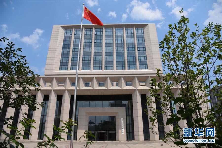 （新華全媒頭條&middot;圖文互動）（4）揚帆破浪再啟航&mdash;&mdash;以習(xí)近平同志為核心的黨中央推進黨和國家機構(gòu)改革紀(jì)實