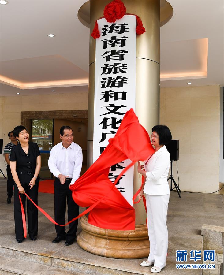 （新華全媒頭條&middot;圖文互動）（6）揚帆破浪再啟航&mdash;&mdash;以習(xí)近平同志為核心的黨中央推進黨和國家機構(gòu)改革紀(jì)實