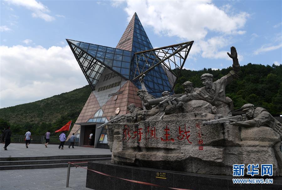 （壯麗70年&middot;奮斗新時代&mdash;&mdash;記者再走長征路&middot;圖文互動）（3）為有犧牲多壯志，敢教日月?lián)Q新天&mdash;&mdash;重返紅軍血戰(zhàn)現(xiàn)場