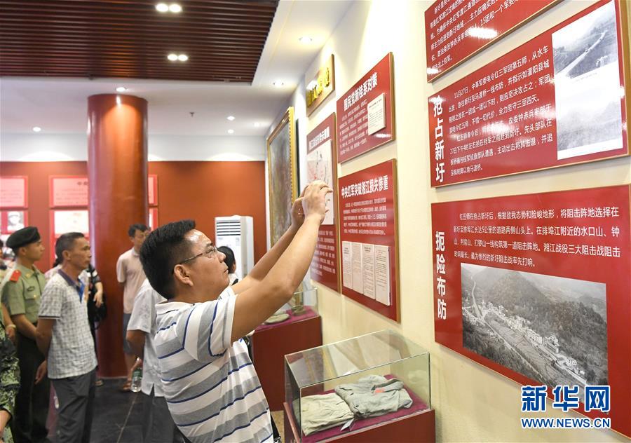 （壯麗70年&middot;奮斗新時代&mdash;&mdash;記者再走長征路&middot;圖文互動）（4）為有犧牲多壯志，敢教日月?lián)Q新天&mdash;&mdash;重返紅軍血戰(zhàn)現(xiàn)場