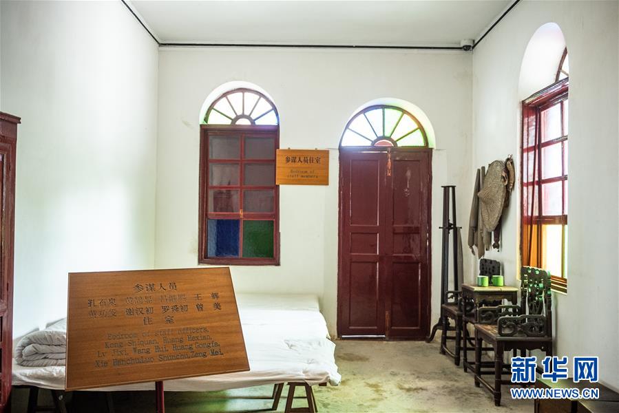 （新華全媒頭條&middot;壯麗70年&middot;奮斗新時(shí)代&mdash;&mdash;記者再走長征路&middot;圖文互動）（6）偉大轉(zhuǎn)折是怎樣發(fā)生的&mdash;&mdash;重回遵義會議現(xiàn)場