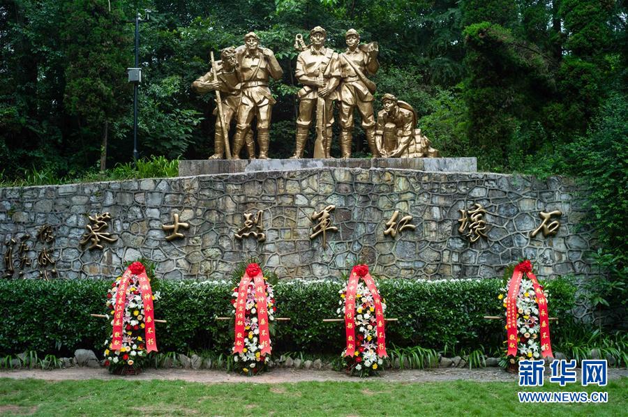 （壯麗70年&middot;奮斗新時代&mdash;&mdash;記者再走長征路&middot;圖文互動）（2）無名的犧牲&mdash;&mdash;記在重慶石壕的那場生死離別