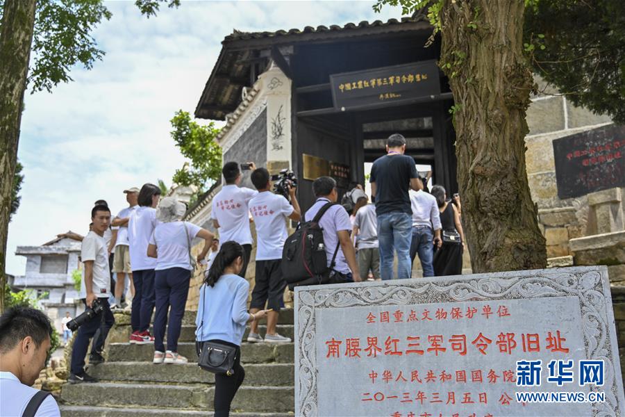 （壯麗70年&middot;奮斗新時(shí)代&mdash;&mdash;記者再走長(zhǎng)征路&middot;圖文互動(dòng)）（2）星火遍灑川黔邊，紅色記憶代代傳