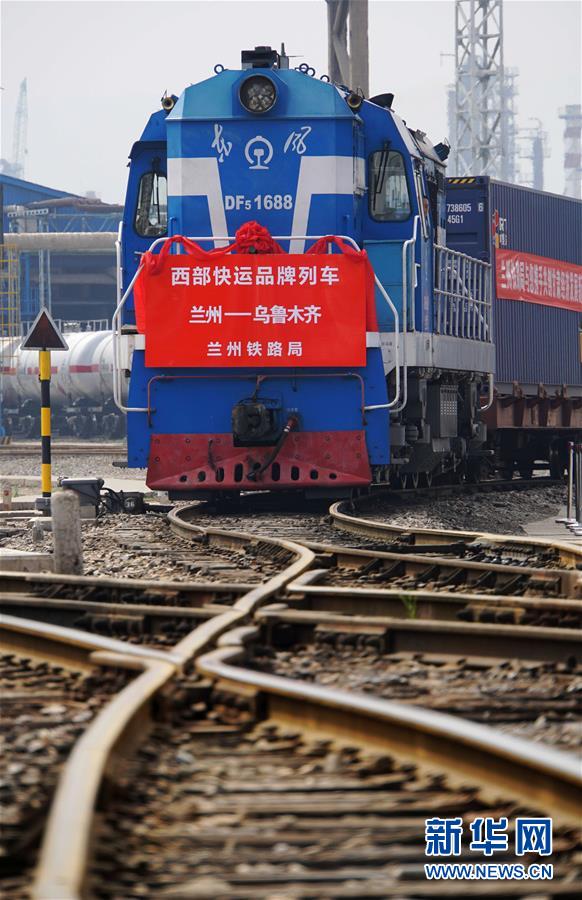 （壯麗70年&middot;奮斗新時(shí)代&mdash;&mdash;共和國(guó)發(fā)展成就巡禮&middot;圖文互動(dòng)）（6）以&ldquo;綠色&rdquo;身姿站上發(fā)展前沿&mdash;&mdash;甘肅綠色轉(zhuǎn)型發(fā)展紀(jì)實(shí)