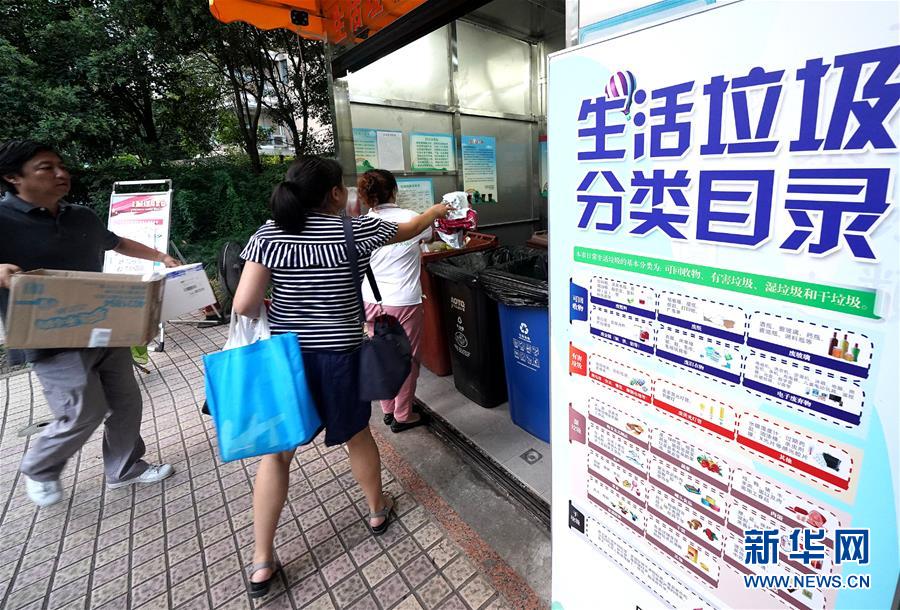 （新華視點(diǎn)&middot;圖文互動(dòng)）（2）上海垃圾分類&ldquo;滿月&rdquo;：&ldquo;拎得清&rdquo;了，&ldquo;守得住&rdquo;么？