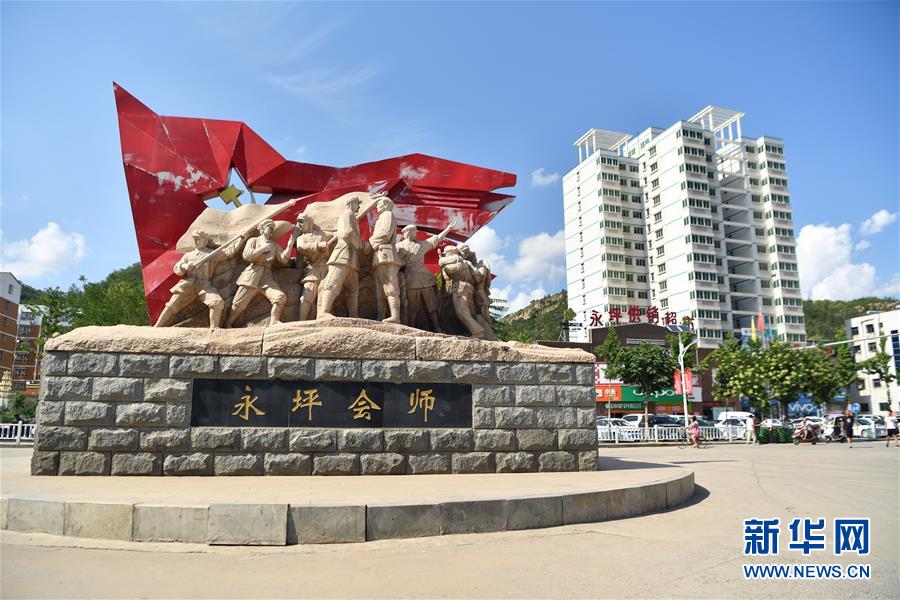 （新華全媒頭條&middot;壯麗70年&middot;奮斗新時(shí)代&mdash;&mdash;記者再走長(zhǎng)征路&middot;圖文互動(dòng)）（6）紅星，從這里照耀中國(guó)&mdash;&mdash;陜北見證中國(guó)革命的歷史轉(zhuǎn)折