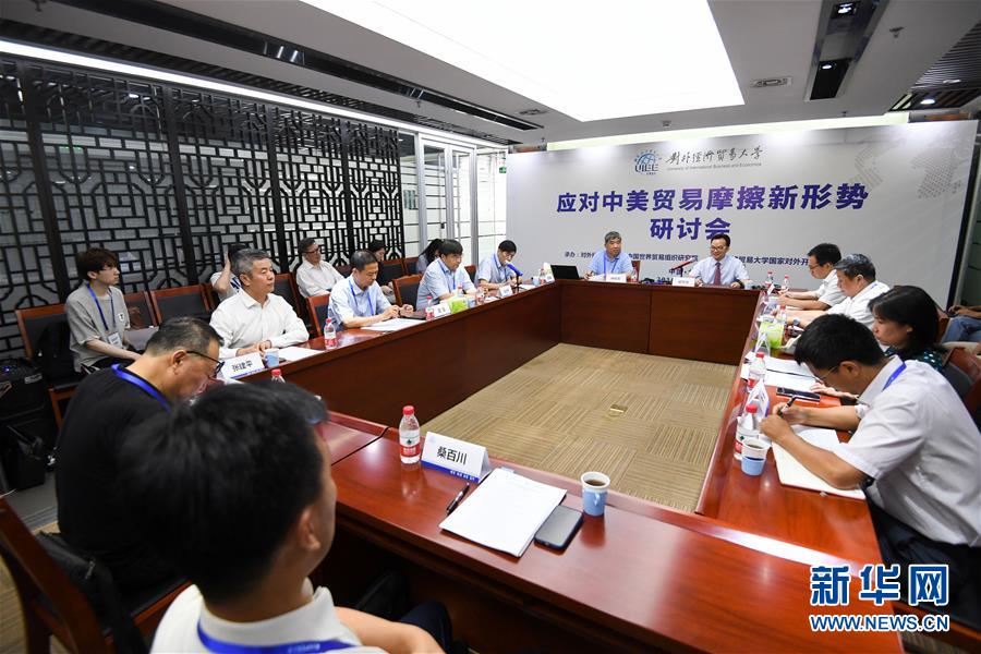 （中美經(jīng)貿(mào)摩擦專家談&middot;圖文互動(dòng)）（2）美方不斷&ldquo;撞南墻&rdquo; 讓世界經(jīng)濟(jì)&ldquo;很受傷&rdquo;&mdash;&mdash;專家學(xué)者批美式霸凌和單邊主義