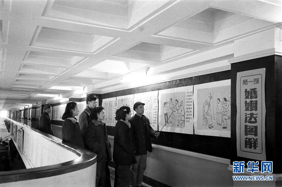 （壯麗70年&middot;奮斗新時代&mdash;&mdash;新中國崢嶸歲月&middot;圖文互動）（3）婚姻自己當(dāng)家