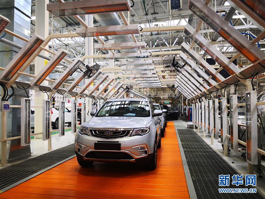 （&ldquo;中國之度&rdquo;系列述評&middot;圖文互動）（2）中國氣度&mdash;&mdash;新中國成立70周年成就述評之五