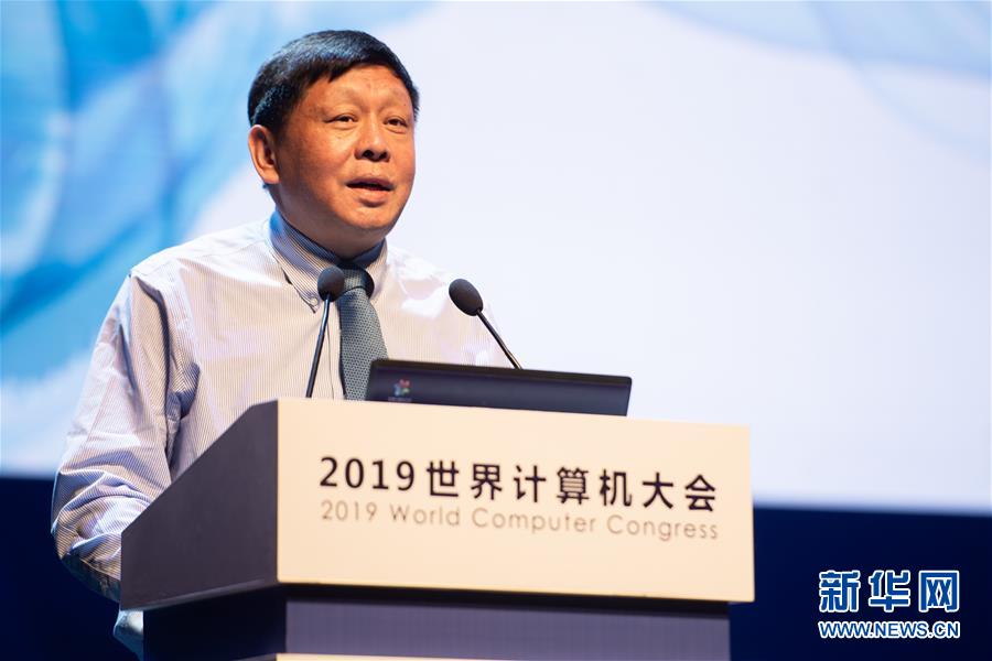 （新華全媒頭條&middot;圖文互動(dòng)）（7）心算、珠算到超算 計(jì)算&ldquo;極限&rdquo;該如何突破？&mdash;&mdash;世界計(jì)算機(jī)大會(huì)新觀察