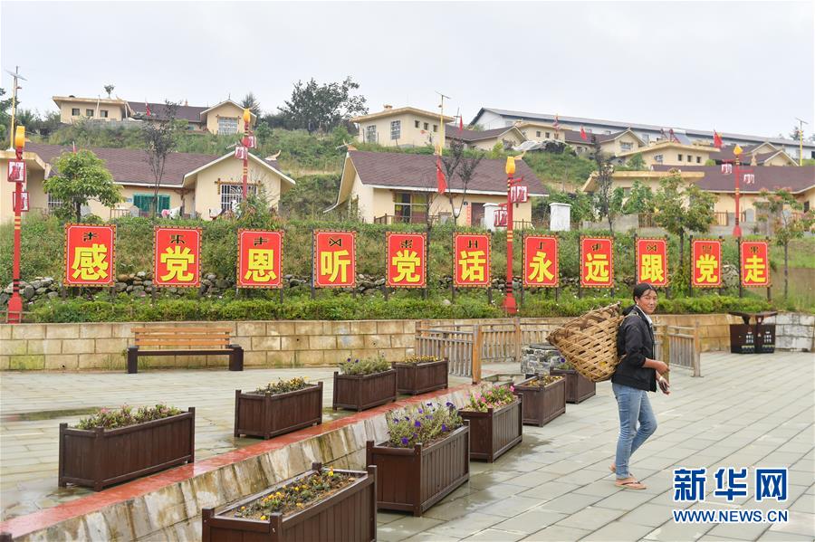 (決戰(zhàn)決勝脫貧攻堅·圖文互動)(1)“共產(chǎn)黨人一直在堅守初心”——一位彝族畢摩后人的感慨