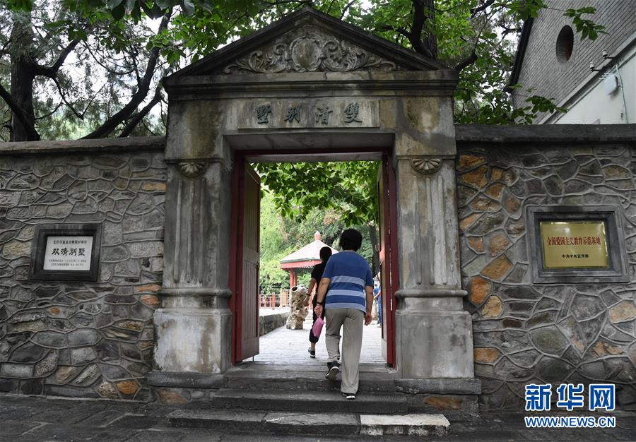 (社會(huì))(2)北京開(kāi)放香山革命紀(jì)念地