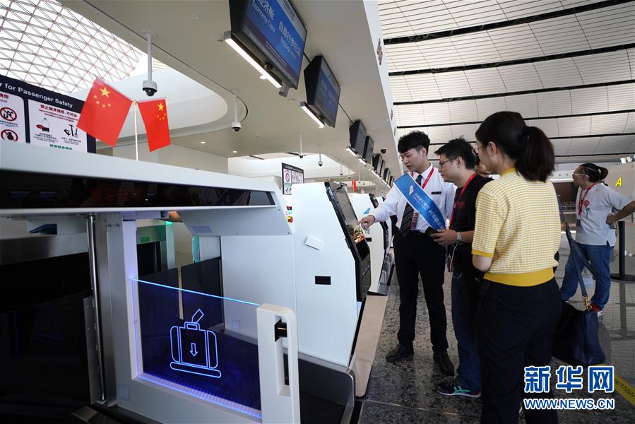 （新華全媒頭條&middot;圖文互動(dòng)）（8）&ldquo;鳳&rdquo;舞東方起宏圖&mdash;&mdash;寫在北京大興國際機(jī)場投運(yùn)之際