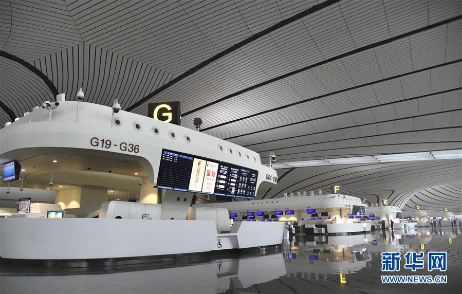 （新華全媒頭條&middot;圖文互動(dòng)）（13）&ldquo;鳳&rdquo;舞東方起宏圖&mdash;&mdash;寫在北京大興國際機(jī)場投運(yùn)之際