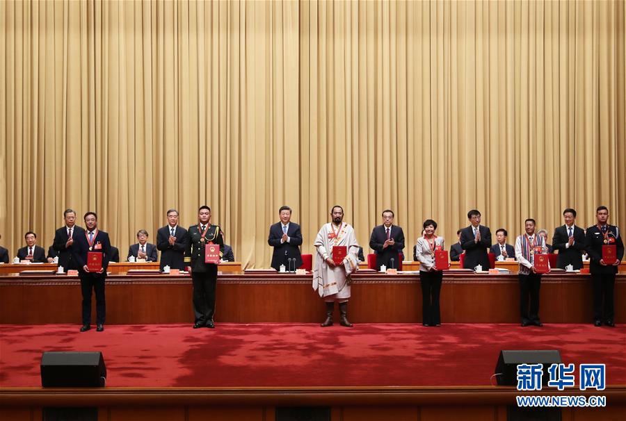 （時政）（2）習(xí)近平出席全國民族團結(jié)進(jìn)步表彰大會并發(fā)表重要講話