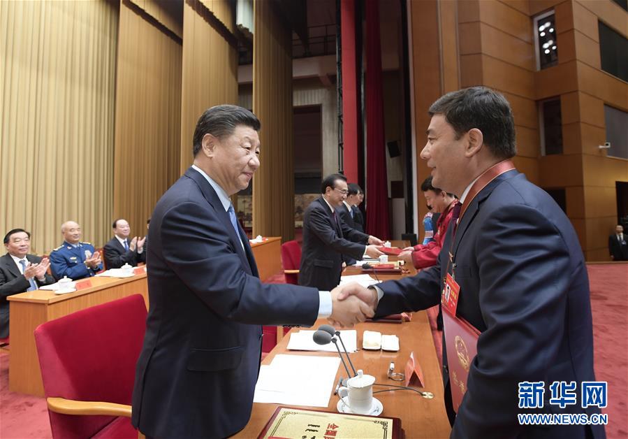 （時政）（3）習(xí)近平出席全國民族團結(jié)進(jìn)步表彰大會并發(fā)表重要講話