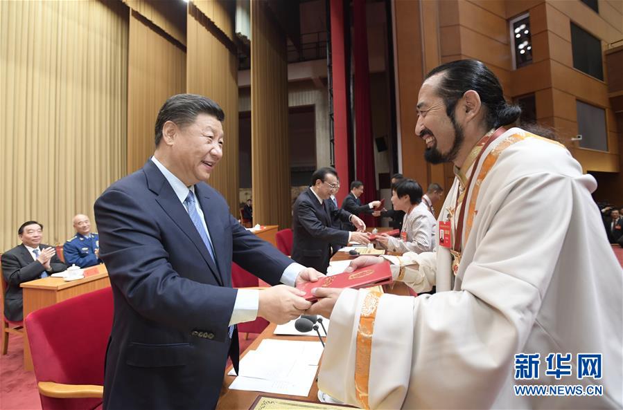 （時政）（4）習(xí)近平出席全國民族團結(jié)進(jìn)步表彰大會并發(fā)表重要講話