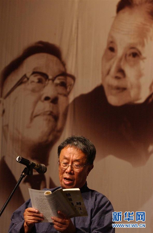 （壯麗70年&middot;奮斗新時(shí)代&mdash;&mdash;共和國(guó)榮光&middot;圖文互動(dòng)）（1）&ldquo;人民藝術(shù)家&rdquo;王蒙：始終躍動(dòng)&ldquo;少年布爾什維克&rdquo;初心