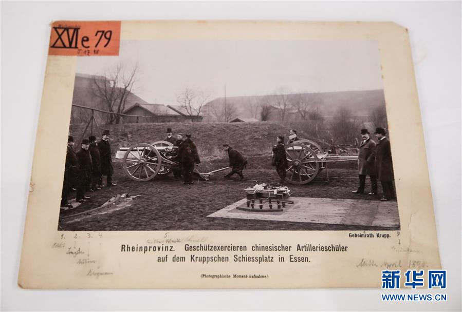 （新華全媒頭條&middot;圖文互動）（1）聆聽歷史腳步聲&mdash;&mdash;從歐洲檔案探尋中華民族復(fù)興之路