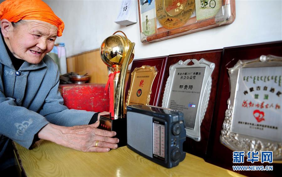 （壯麗70年&middot;奮斗新時(shí)代&mdash;&mdash;共和國榮光&middot;圖文互動）（1）都貴瑪：草原最美的額吉