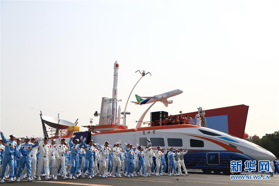 （新華全媒頭條&middot;圖文互動）（9）凝聚愛國主義的磅礴力量！&mdash;&mdash;新中國成立70周年盛典啟示錄