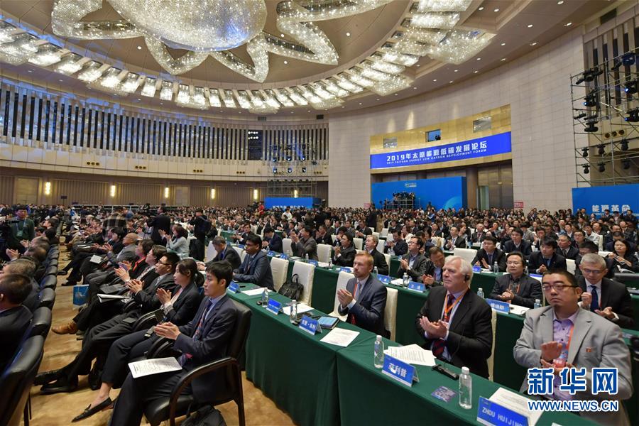 （新華全媒頭條&middot;圖文互動）（1）為美麗中國增添綠色動力&mdash;&mdash;2019年太原能源低碳發(fā)展論壇釋放綠色發(fā)展新信號