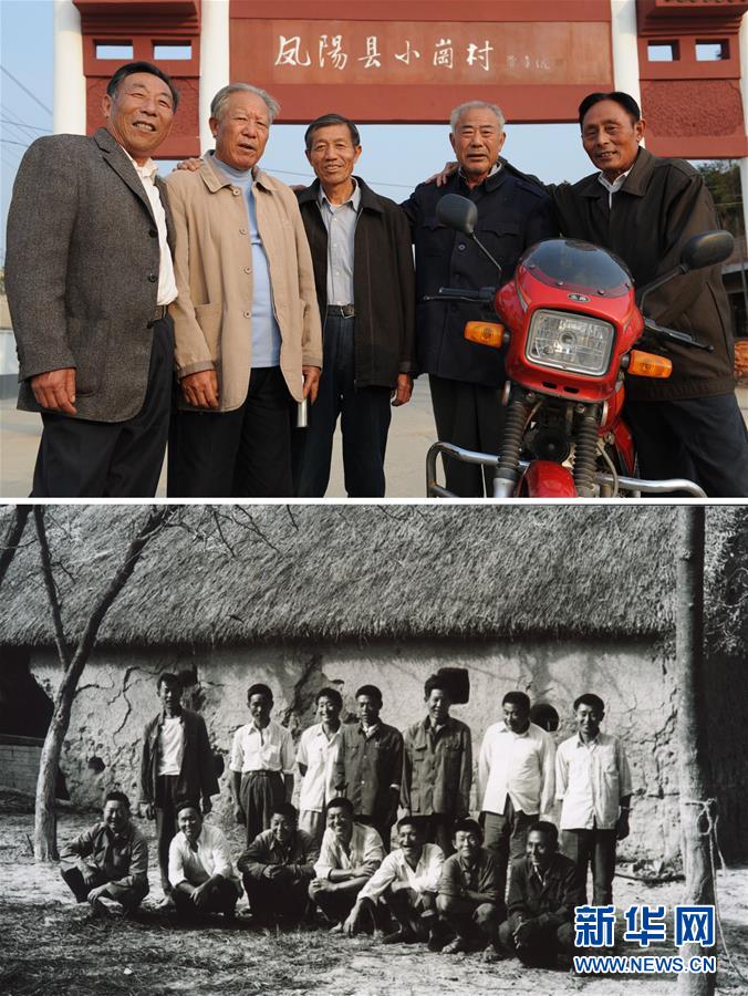 (新華全媒頭條·圖文互動)(8)開辟“中國之治”新境界——寫在黨的十九屆四中全會召開之際