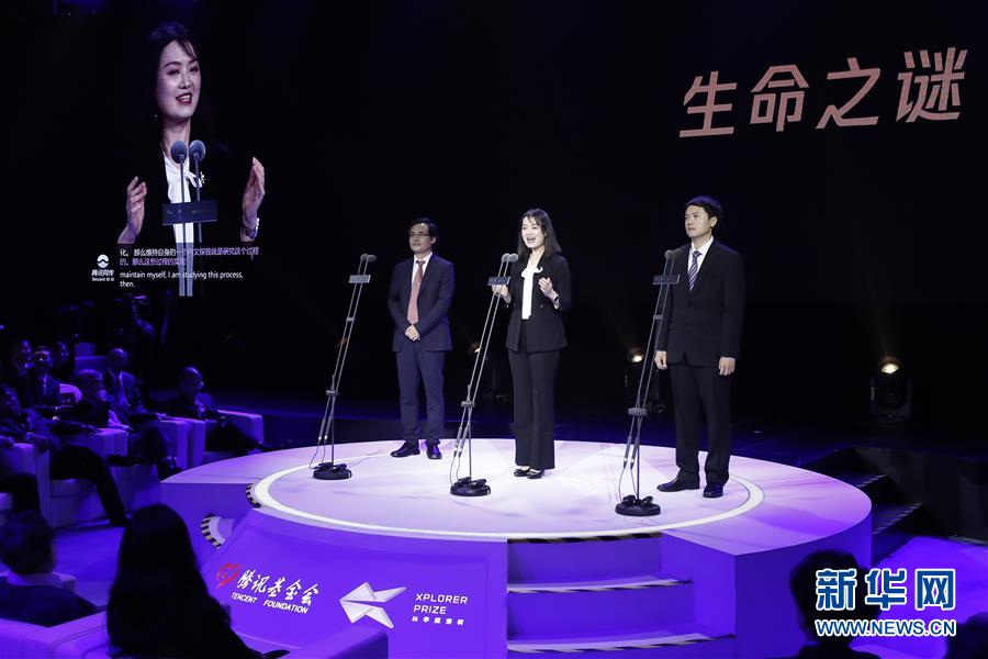 （科技）（11）首屆&ldquo;科學(xué)探索獎(jiǎng)&rdquo;頒獎(jiǎng)典禮在京舉行