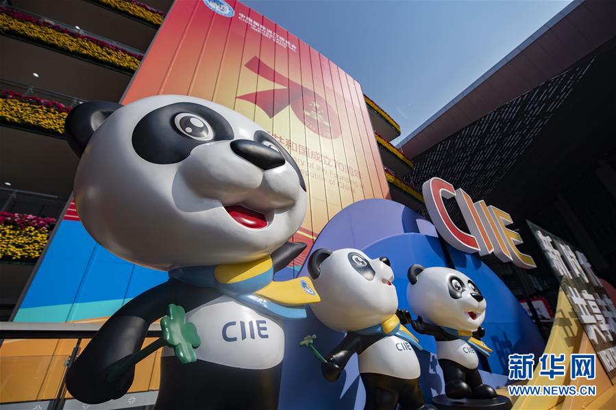 （新華全媒頭條&middot;圖文互動）（2）秋天里的樂章&mdash;&mdash;第二屆中國國際進(jìn)口博覽會巡禮