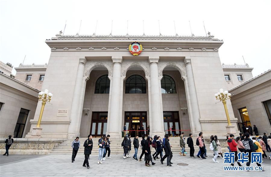 (時政)(1)全國政協(xié)機(jī)關(guān)首次舉辦公眾開放日活動