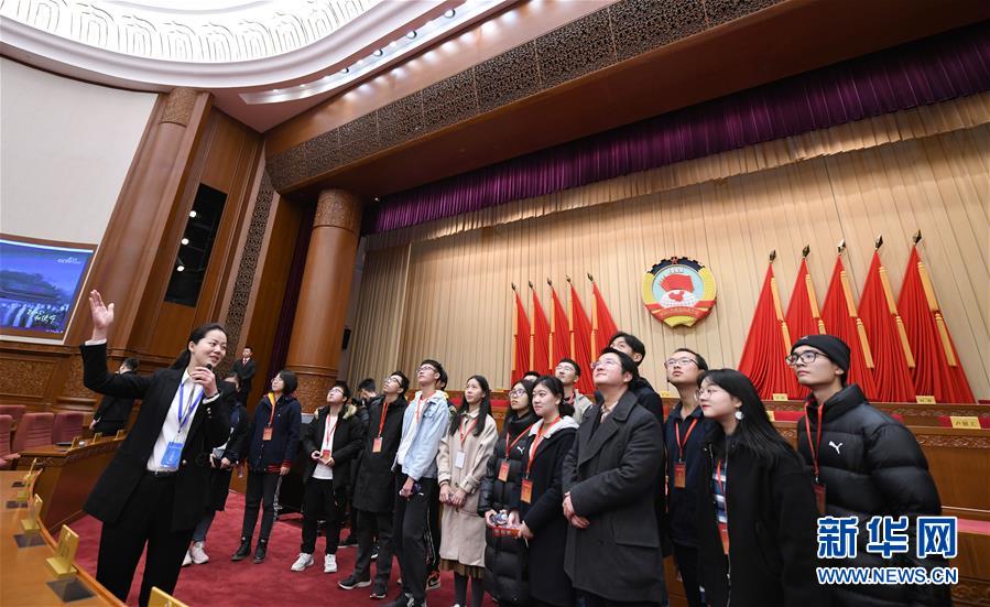 (時政)(2)全國政協(xié)機(jī)關(guān)首次舉辦公眾開放日活動