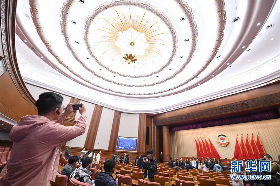 (時政)(3)全國政協(xié)機(jī)關(guān)首次舉辦公眾開放日活動