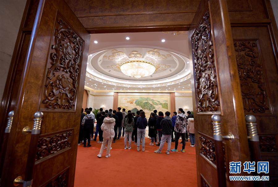 (時政)(6)全國政協(xié)機(jī)關(guān)首次舉辦公眾開放日活動