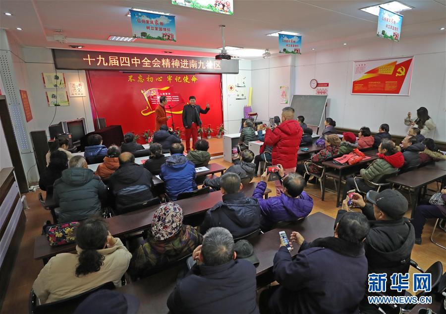 (四中全會(huì)精神在基層·圖文互動(dòng))(2)說學(xué)逗唱間傳遞中國之治——遼寧創(chuàng)新組織曲藝小分隊(duì)宣講四中全會(huì)精神