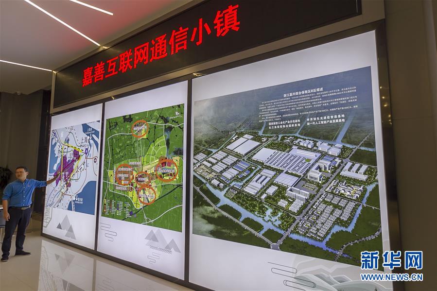 (新華全媒頭條·圖文互動(dòng))(4)做好一體化發(fā)展大文章——寫在《長江三角洲區(qū)域一體化發(fā)展規(guī)劃綱要》發(fā)布之際