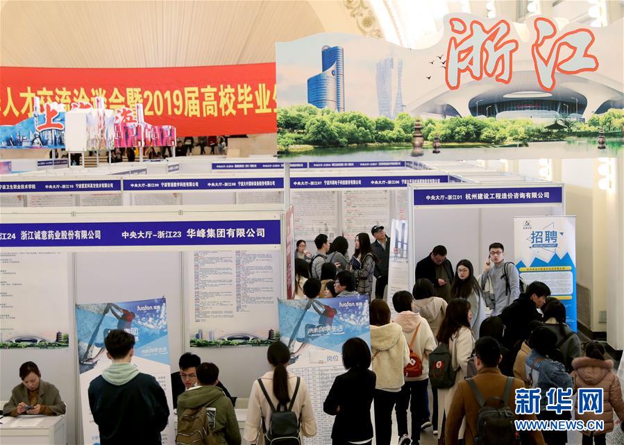 (新華全媒頭條·圖文互動(dòng))(10)做好一體化發(fā)展大文章——寫在《長江三角洲區(qū)域一體化發(fā)展規(guī)劃綱要》發(fā)布之際