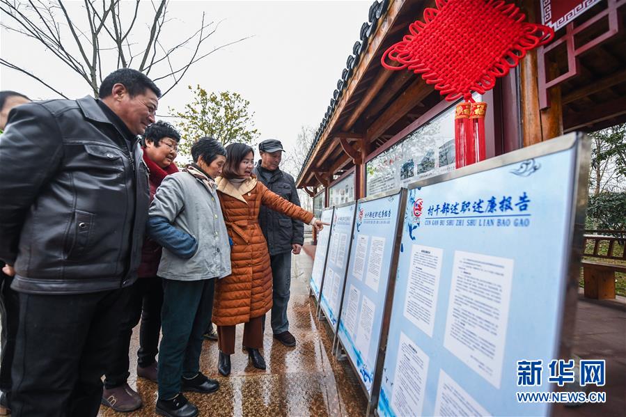 (新華全媒頭條·圖文互動(dòng))(2)久久為功糾“四風(fēng)”樹(shù)新風(fēng)——八項(xiàng)規(guī)定出臺(tái)7周年之際作風(fēng)建設(shè)新觀察