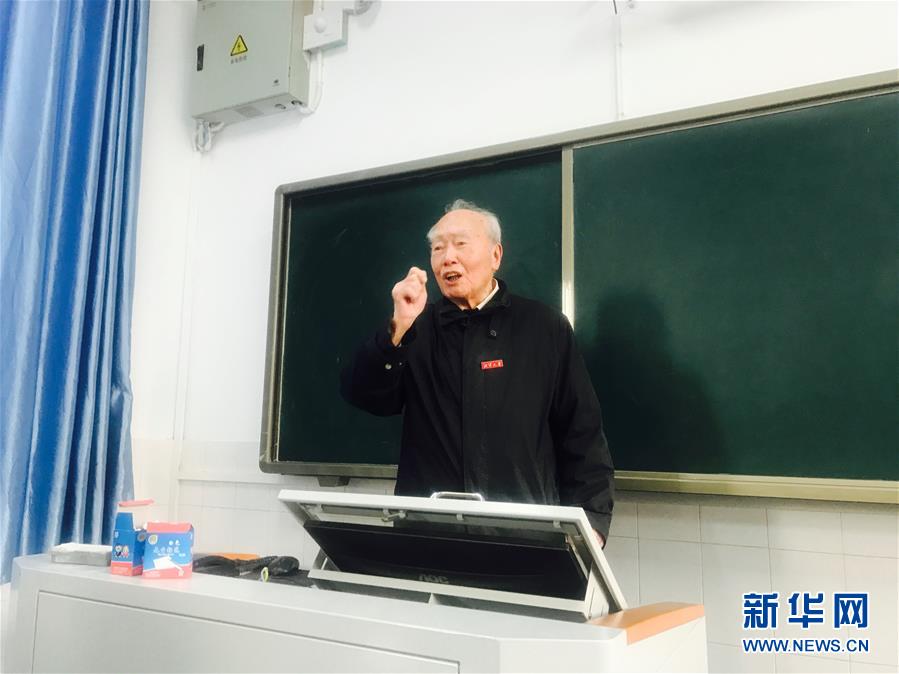 （新華全媒頭條&middot;圖文互動(dòng)）（1）滄海橫流 信仰彌堅(jiān)&mdash;&mdash;記共產(chǎn)黨員、湘潭大學(xué)九旬教授滄南