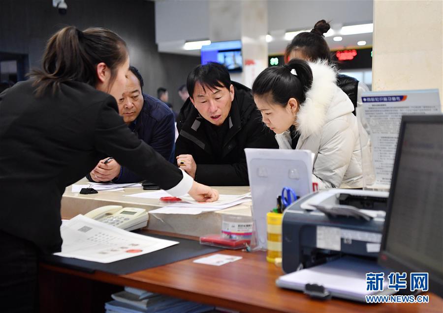 (四中全會精神在基層·圖文互動)(1)延安:以“最多跑一次”改革更好地為人民服務(wù)