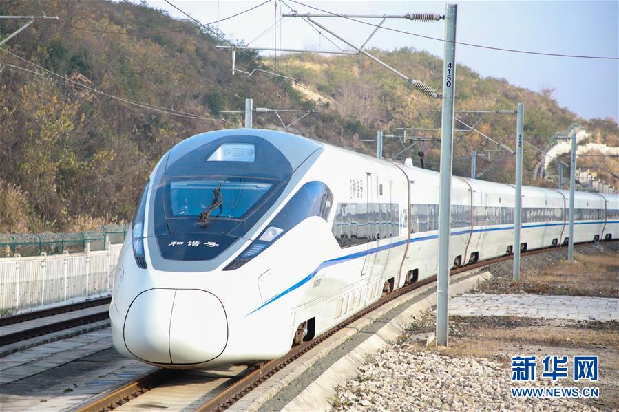 (新華全媒頭條·圖文互動(dòng))(6)烏蒙歡歌高鐵來(lái)——寫在成貴高鐵通車之際