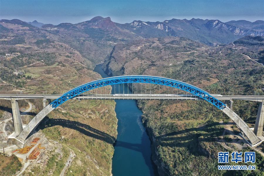 (新華全媒頭條·圖文互動(dòng))(7)烏蒙歡歌高鐵來(lái)——寫在成貴高鐵通車之際