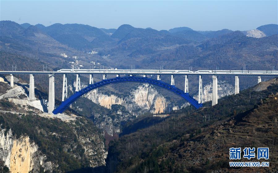 (新華全媒頭條·圖文互動(dòng))(8)烏蒙歡歌高鐵來(lái)——寫在成貴高鐵通車之際