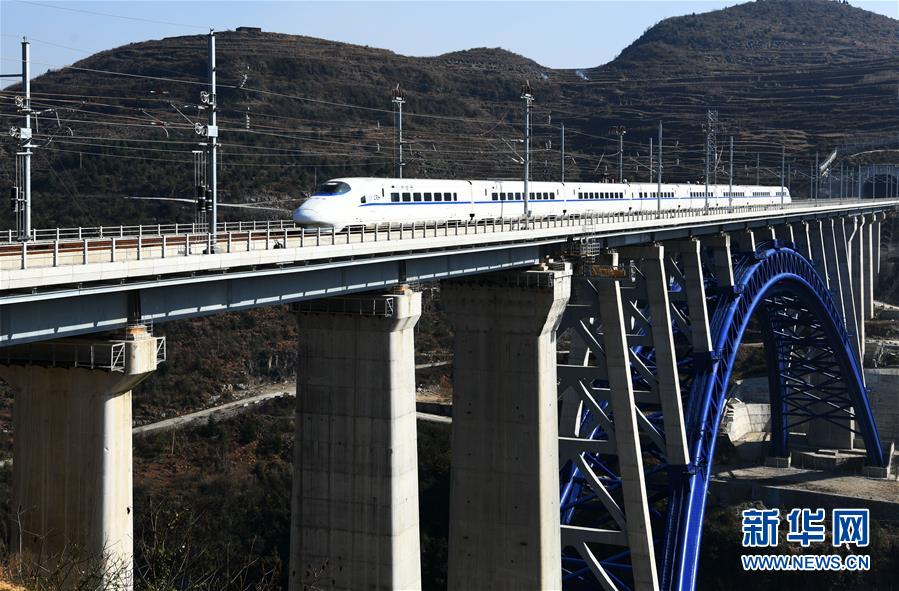 (新華全媒頭條·圖文互動(dòng))(9)烏蒙歡歌高鐵來(lái)——寫在成貴高鐵通車之際