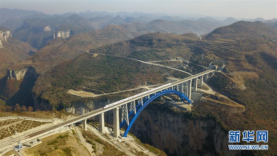 (新華全媒頭條·圖文互動(dòng))(11)烏蒙歡歌高鐵來(lái)——寫在成貴高鐵通車之際