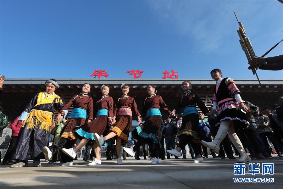 (新華全媒頭條·圖文互動(dòng))(15)烏蒙歡歌高鐵來(lái)——寫在成貴高鐵通車之際