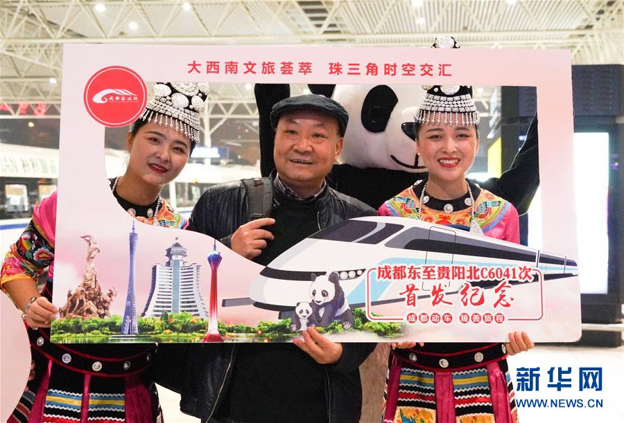 (新華全媒頭條·圖文互動(dòng))(22)烏蒙歡歌高鐵來(lái)——寫在成貴高鐵通車之際