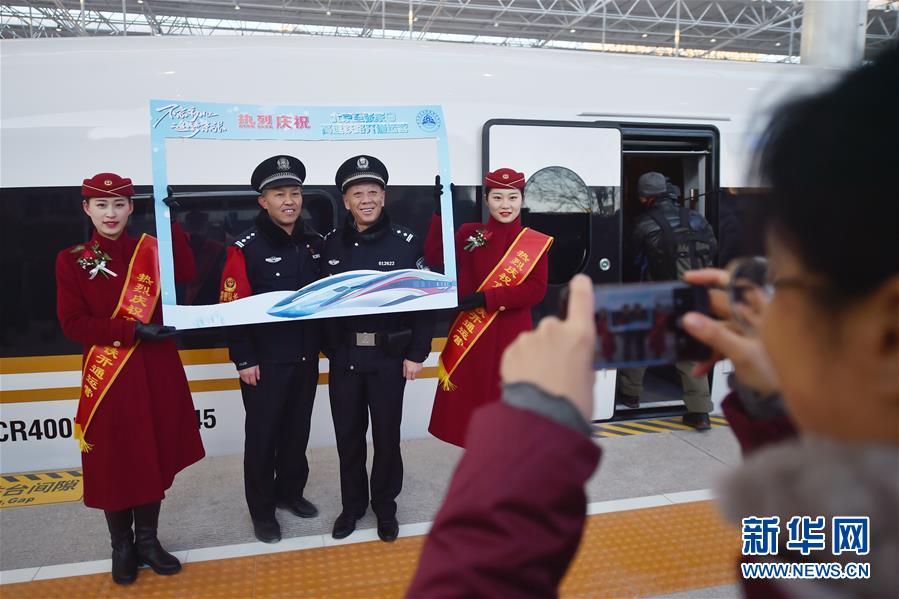 (社會(huì))(2)北京至張家口高鐵開(kāi)通運(yùn)營(yíng)