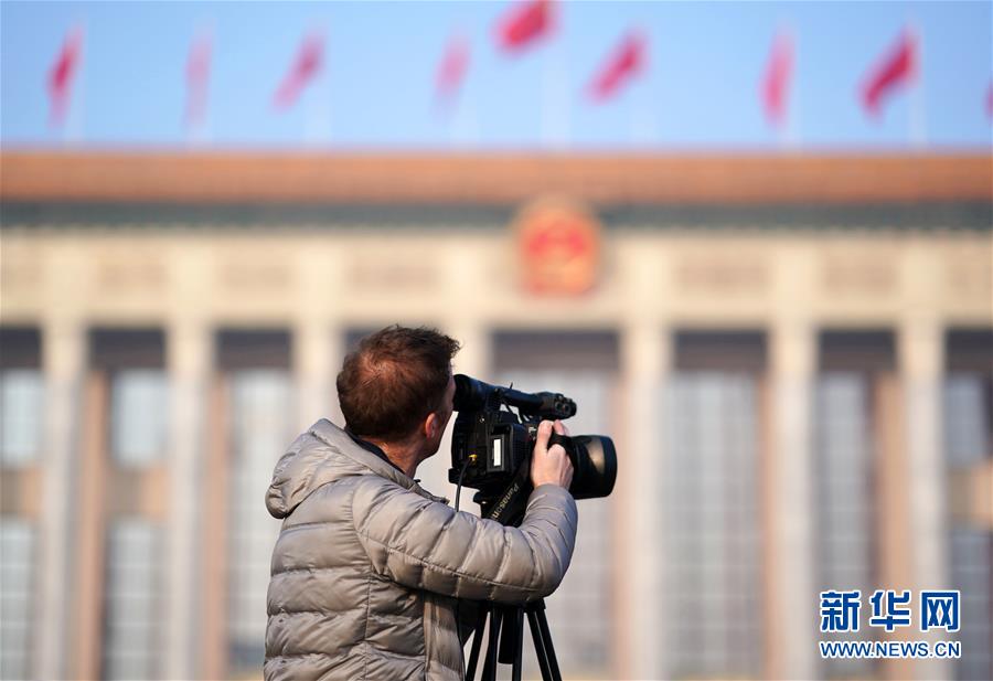 （兩會(huì)&middot;人大開幕&middot;XHDW）（19）十三屆全國(guó)人大二次會(huì)議開幕