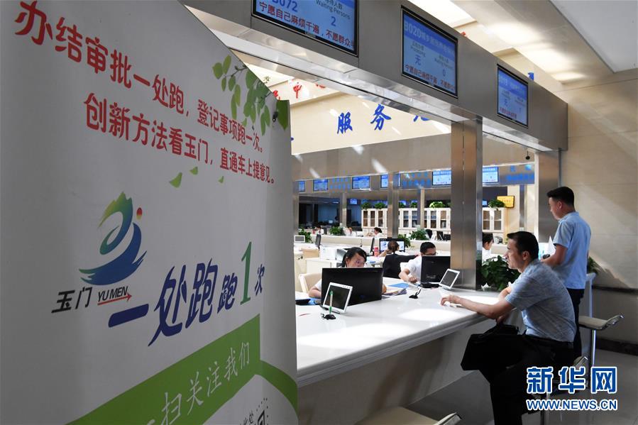 （新華全媒頭條&middot;兩會特別報(bào)道&middot;圖文互動）（4）嚴(yán)要求實(shí)作風(fēng)，再創(chuàng)時(shí)代偉業(yè)&mdash;&mdash;寫在&ldquo;三嚴(yán)三實(shí)&rdquo;提出五周年之際