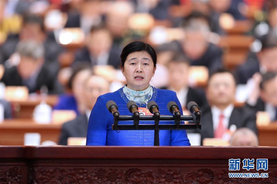 （兩會(huì)&middot;XHDW）（4）全國(guó)政協(xié)十三屆二次會(huì)議第二次全體會(huì)議大會(huì)發(fā)言